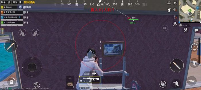 和平精英模拟器辅助 - 低配置设备专用外挂